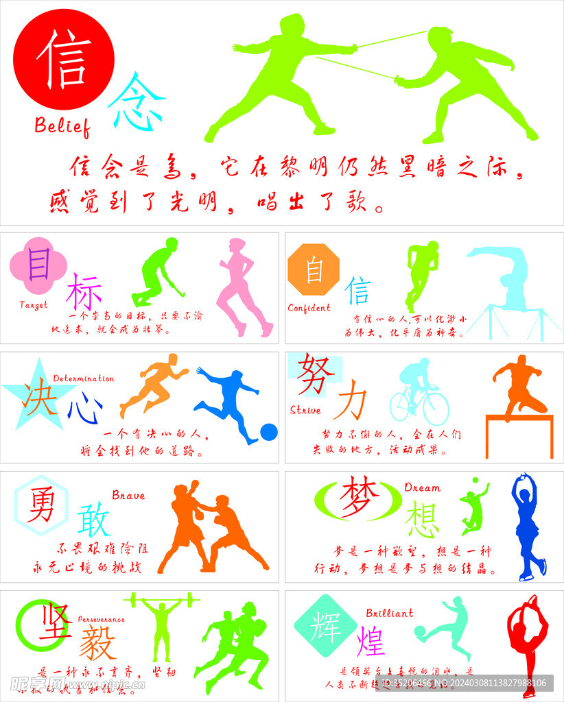 本赛季的拜