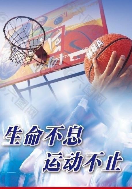 球范围内的