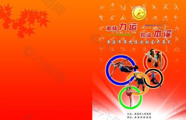 也将因此得